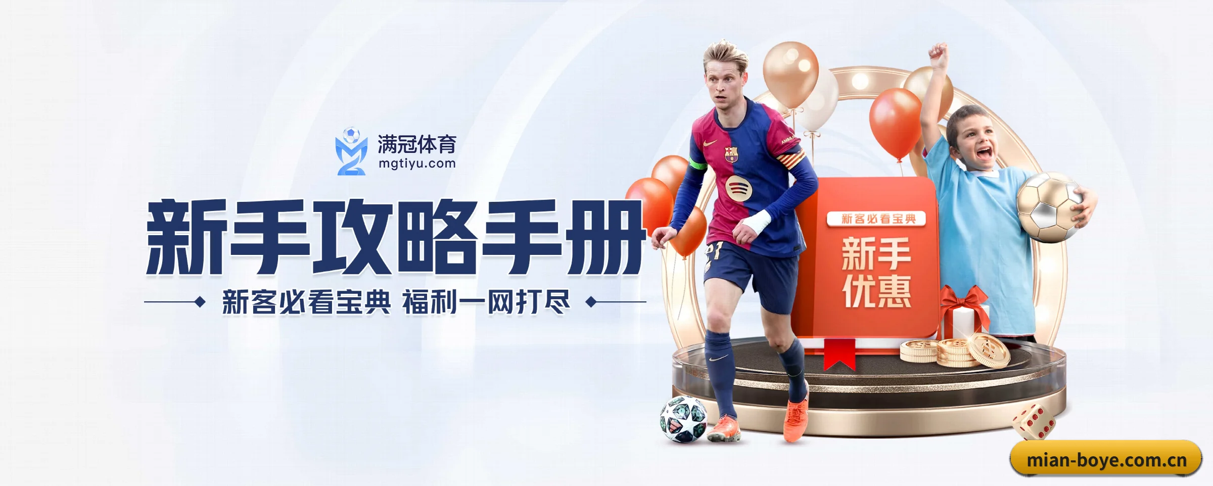 AI 革新